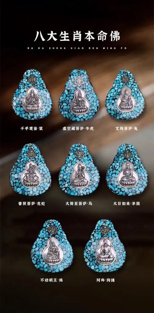 佛文化中的守护神真的存在吗 佛文化中的守护神真的存在吗