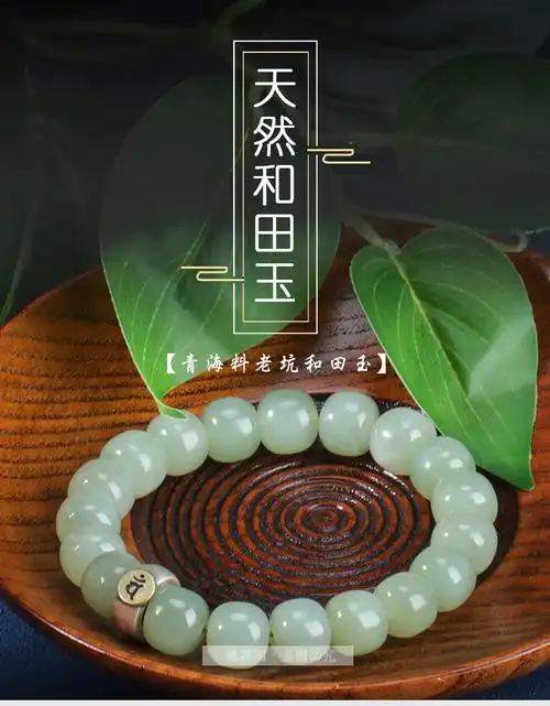 朱砂属相蛇的本命佛 朱砂属相蛇的本命佛