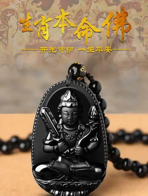 属鸡取名宜忌讲解