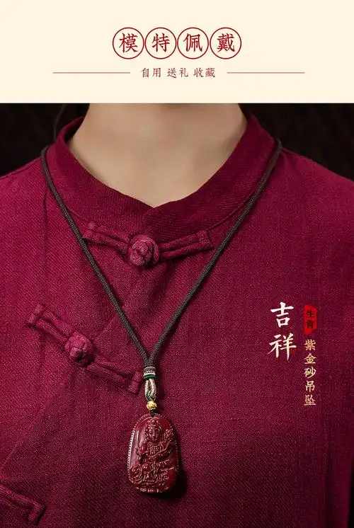 普贤菩萨吊坠佩戴图片(普贤菩萨吊坠图片大全)