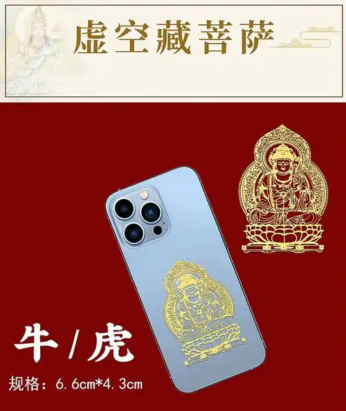 别人戴的本命佛可以带吗 别人戴的本命佛可以带吗