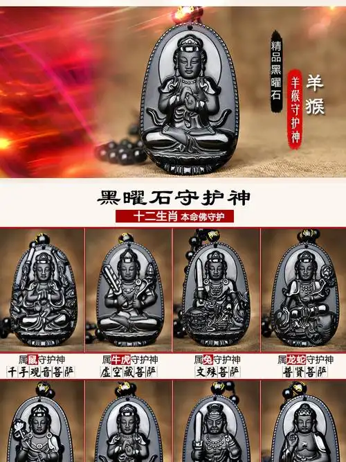 牛年如何借助本命佛自身运势 牛年如何借助本命佛自身运势