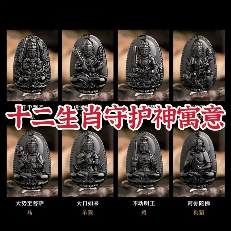 石榴木命佩戴什么旺运