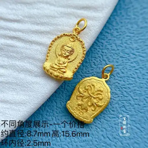 网上奉请本命佛真的吗 网上奉请本命佛真的吗