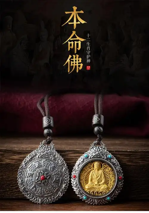 本命佛贴身佩戴还是戴在外面(本命佛应该戴在里面还是外面) 本命佛贴身佩戴还是戴在外面(本命佛应该戴在里面还是外面)