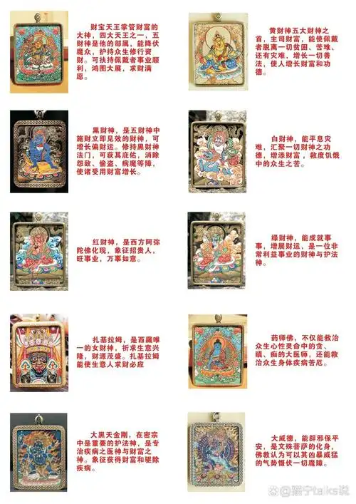 带本命佛真的有好处吗(戴本命佛真的有效果吗)