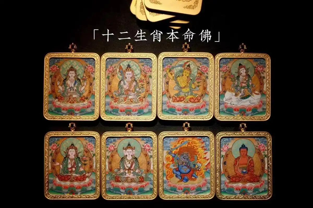 2025年2月13日时辰财喜位置大全