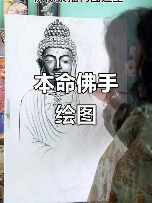 如何找到真实的本命佛书籍 如何找到真实的本命佛书籍