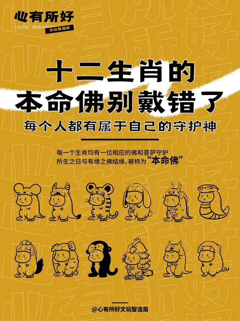 属狗女人的性格及婚配