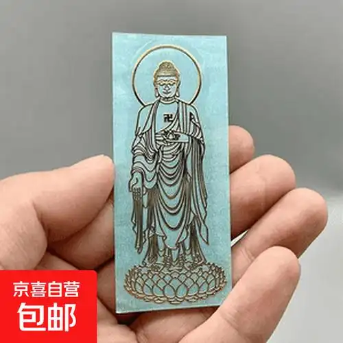 佛祖49签灵签解签_福德星会不会让你脱单成功(佛祖49签灵签解签_福德星是否能助我脱单成功)