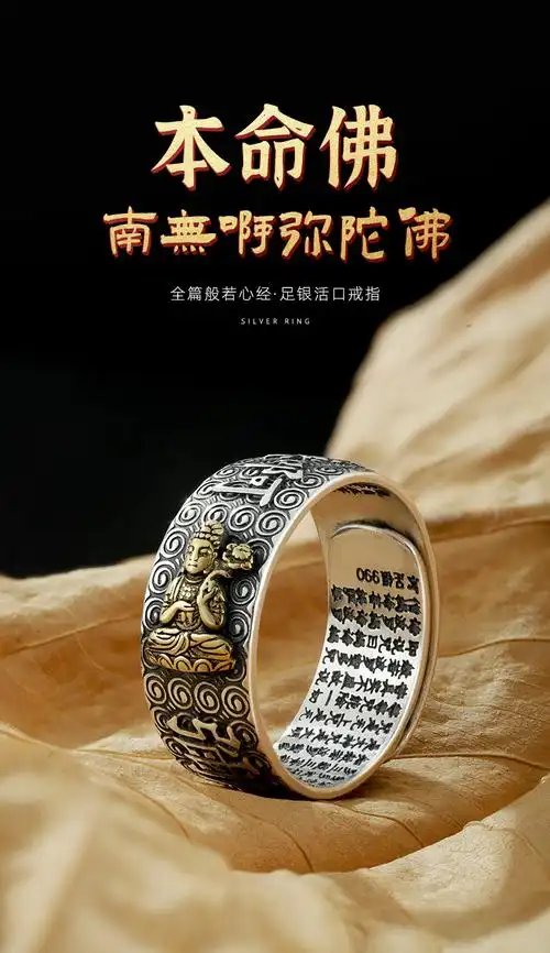 如何选择合适的本命佛守护您 如何选择合适的本命佛守护您