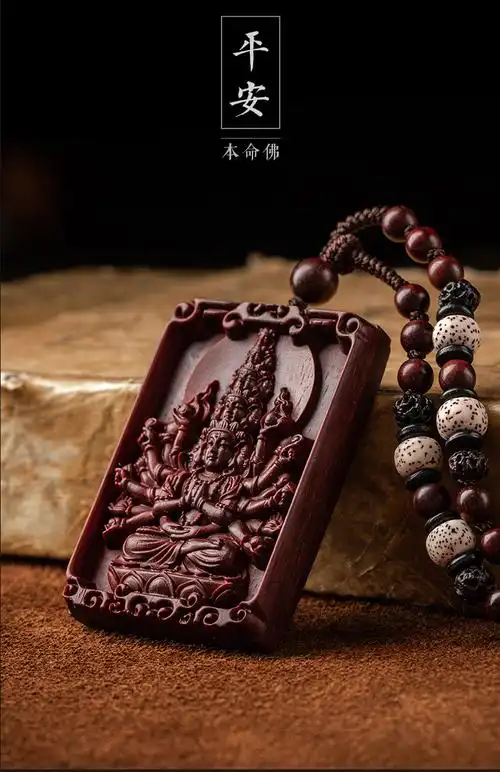 如何正确选择并赠送本命佛