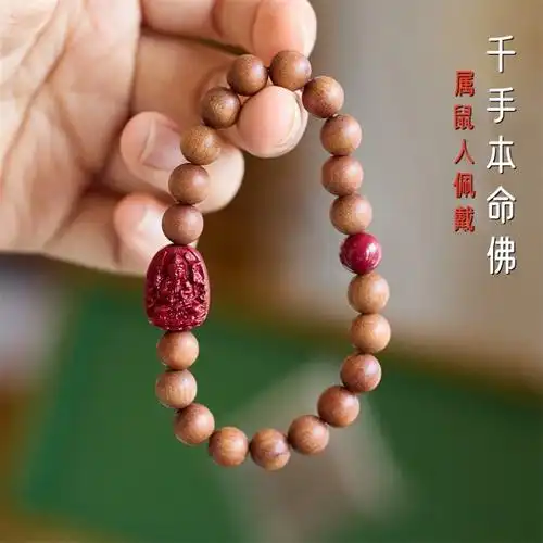 如何选择合适的本命佛地垫 如何选择合适的本命佛地垫