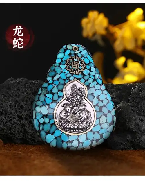 禹竹起名的意思