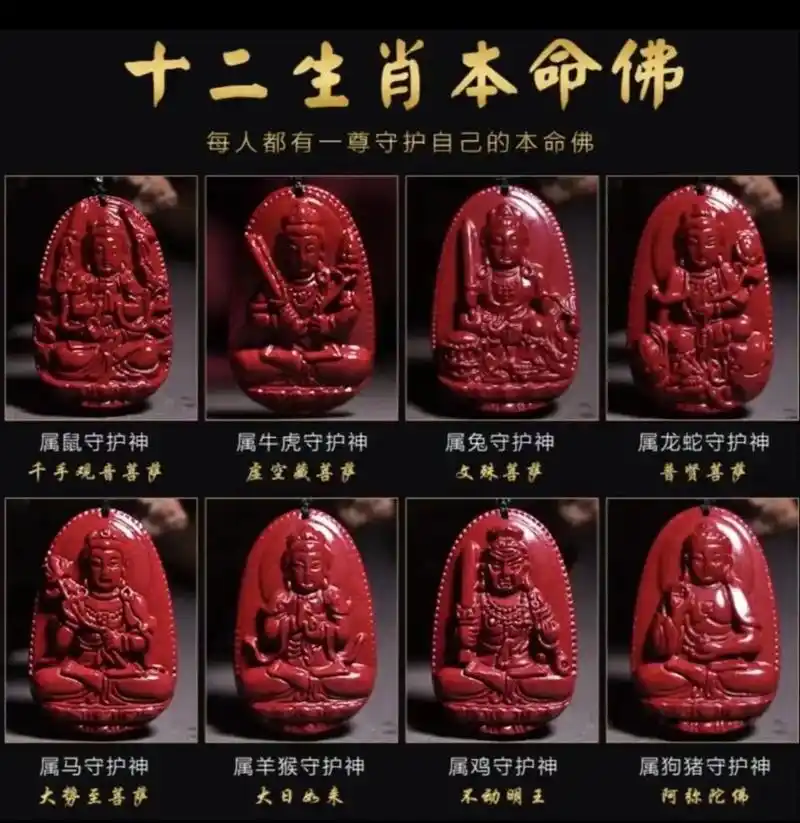 纹身本命佛要注意什么(纹本命佛好不好) 纹身本命佛要注意什么(纹本命佛好不好)