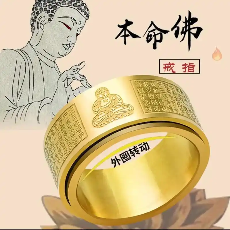 1986年属虎人的本命佛是什么 1986年属虎人的本命佛是什么