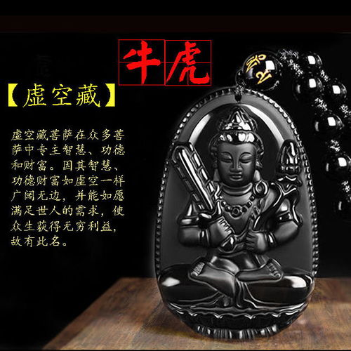 1994本命佛（1994本命佛是哪一位）