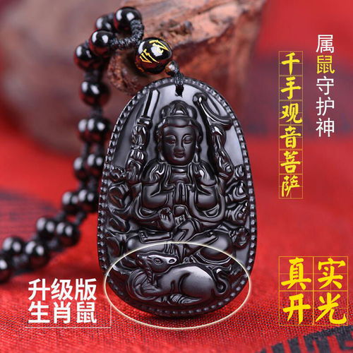 属龙人的守护神本命佛是什么 是否带来好运