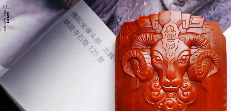 属羊的本命佛纹身图片