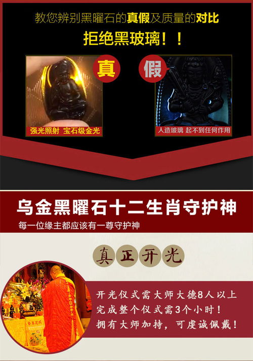 佩戴本命佛有用吗（佩戴本命佛好吗-）