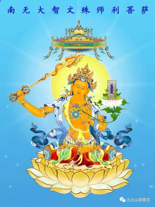 本命佛能供家里吗 本命佛能供家里吗