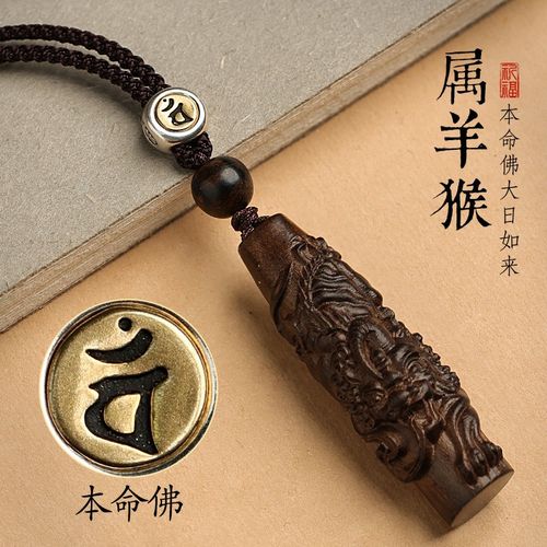 属虎男的本命佛是啥（属虎男本命年带什么）