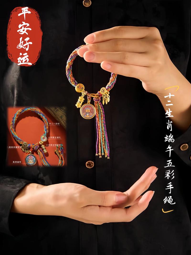 新年运势签gif 1970属狗今日运势