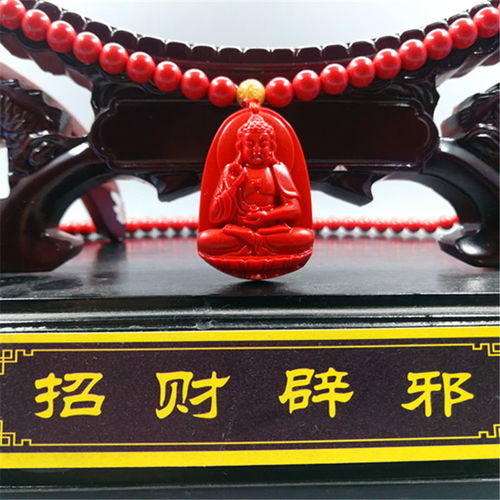 呼兰三光庵本命佛