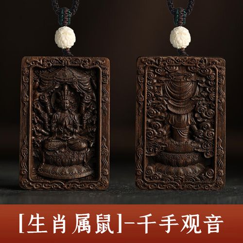 87年属兔本命佛(87年属兔本命佛是什么) 87年属兔本命佛(87年属兔本命佛是什么)