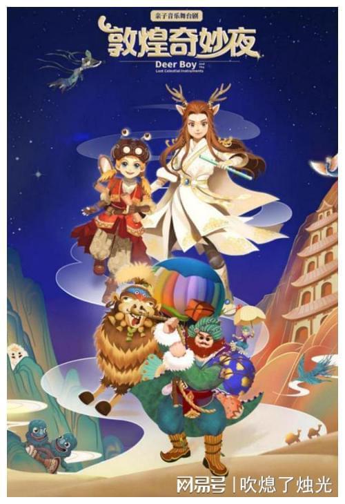 隋唐英雄传1996年版