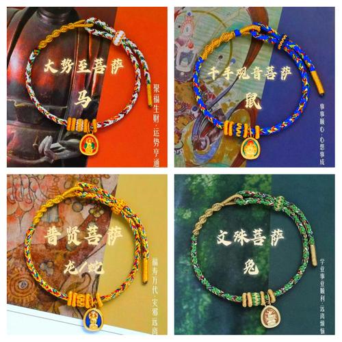 本命佛有啥用(本命佛是干嘛的)