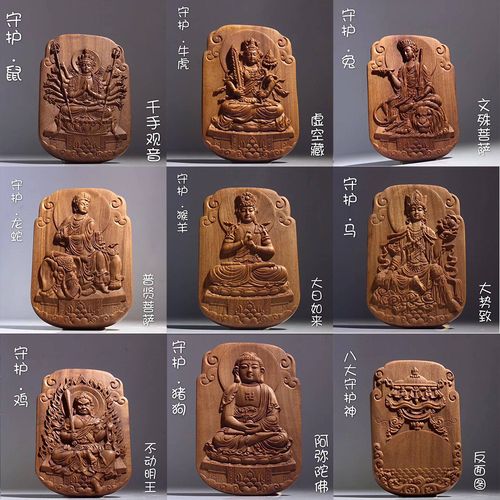 真黑曜石本命佛图片