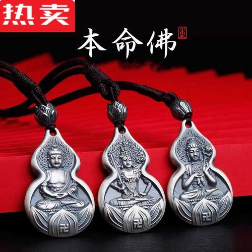 我的本命佛摔碎了