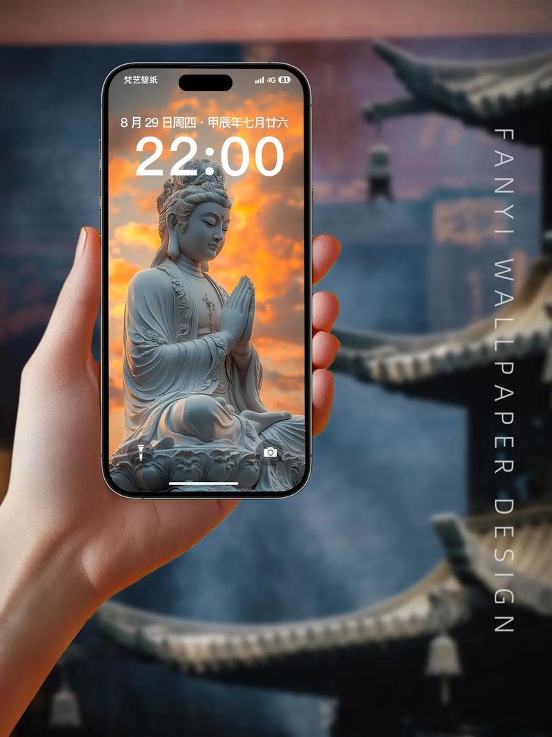 生肖属羊的本命佛