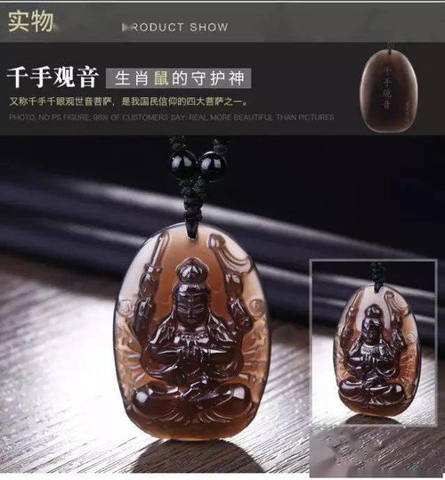 不是本命年可以佩戴本命佛吗(不是本命年可以佩戴本命佛吗) 不是本命年可以佩戴本命佛吗(不是本命年可以佩戴本命佛吗)