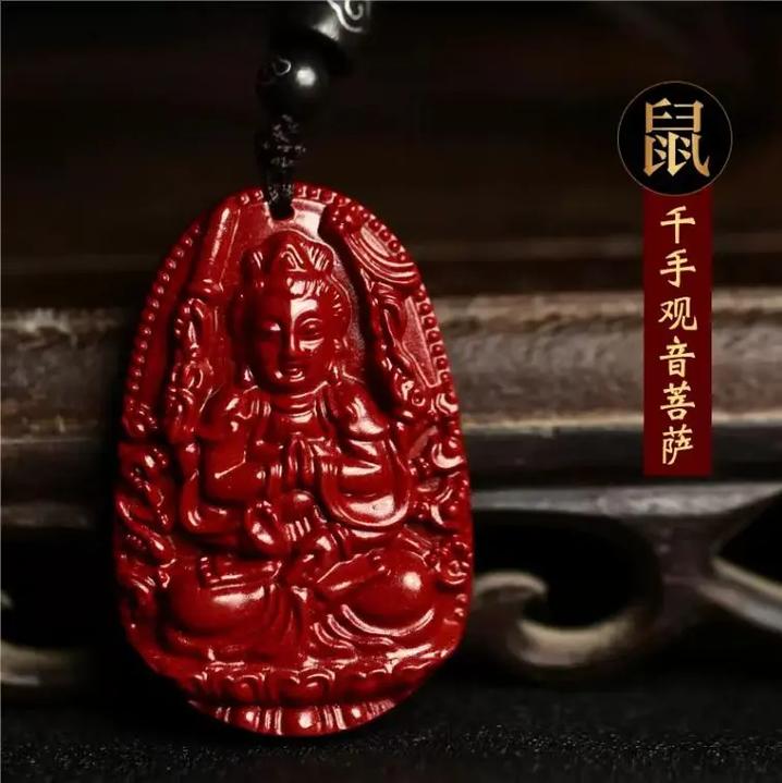 生肖狗本命佛梵文 生肖狗本命佛梵文