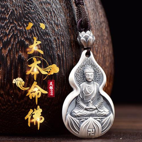 黑曜石本命佛生肖吊坠 黑曜石本命佛生肖吊坠