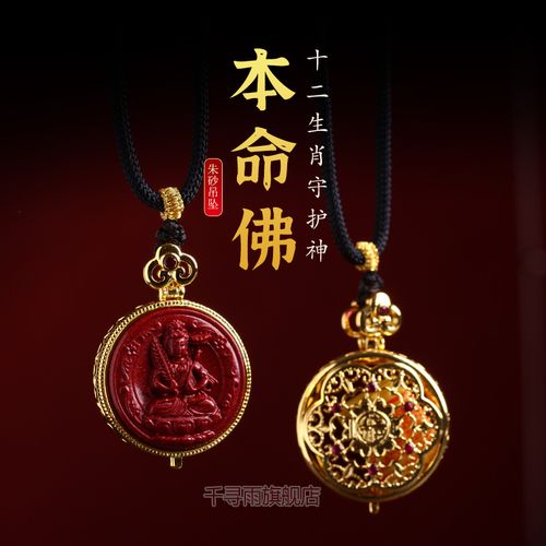 周公解梦梦见牛头