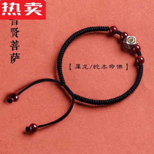 本命佛的神奇作用:如何个人运势 本命佛的神奇作用:如何个人运势