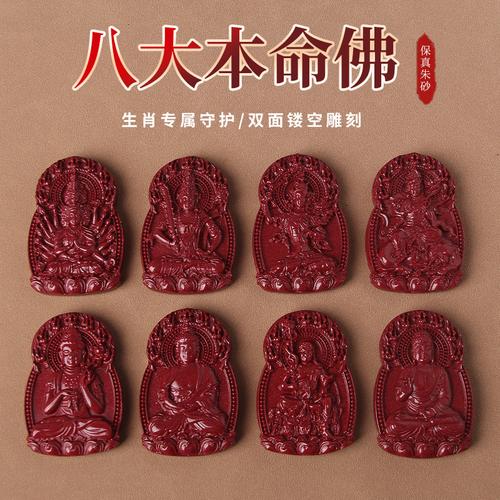 男孩应该选择哪个本命佛来佩戴 如何根据生肖选择适合自己的本命佛