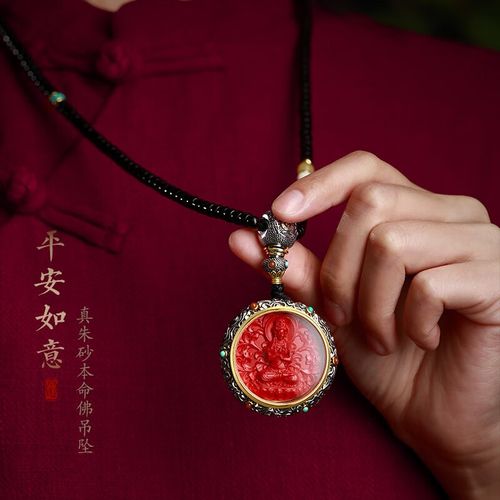 去哪个庙给本命佛开光 去哪个庙给本命佛开光