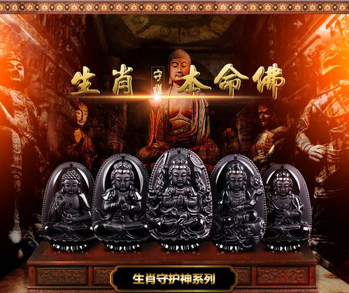 本命佛应该戴在里面还是外面(本命佛应该戴在里面还是外面呢) 本命佛应该戴在里面还是外面(本命佛应该戴在里面还是外面呢)