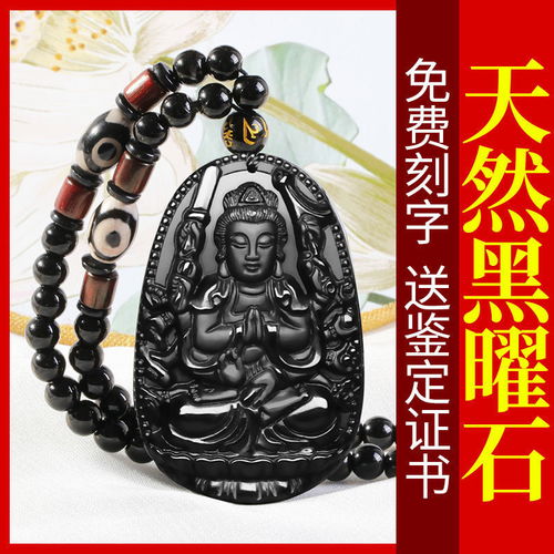 属龙的什么本命佛(属龙什么本命佛菩萨) 属龙的什么本命佛(属龙什么本命佛菩萨)