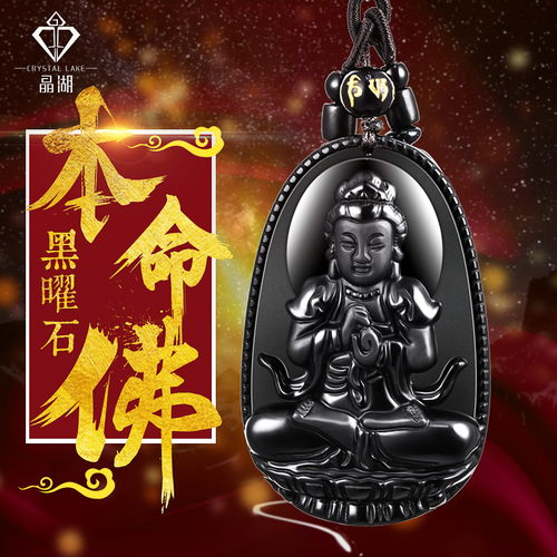 本命佛什么时间戴 本命佛什么时间戴