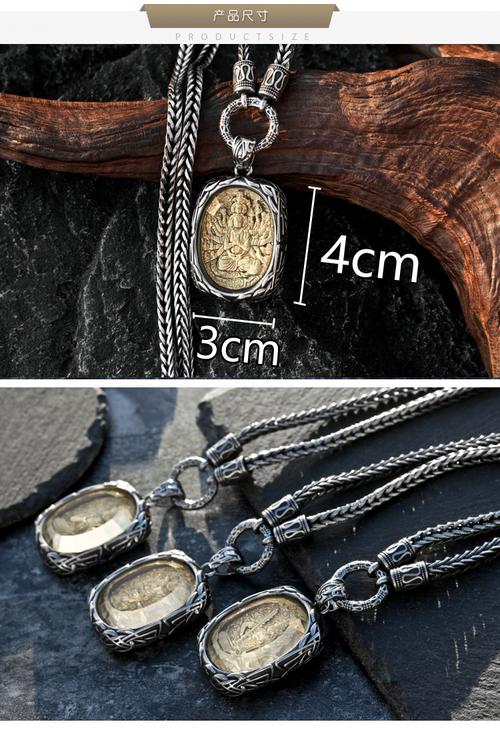 黑曜石虎年本命佛