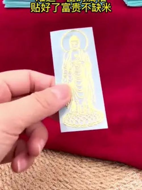 属狗的生肖本命佛