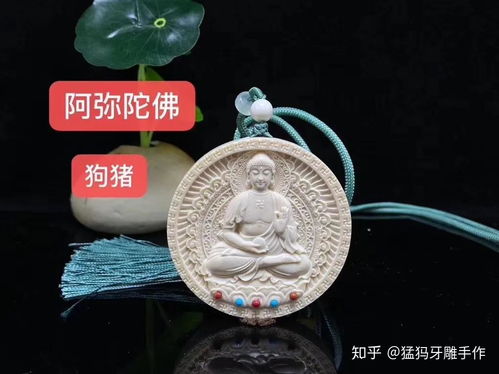 如何我的本命佛与生肖在1999年的特殊关联 如何我的本命佛与生肖在1999年的特殊关联