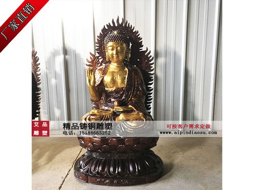 属鼠的本命佛是啥