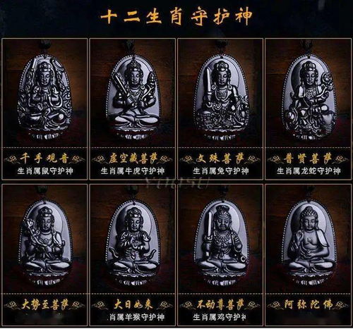 数马人的本命佛是什么  如何理解本命佛的概念