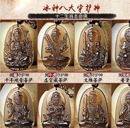 本命佛净化5小时